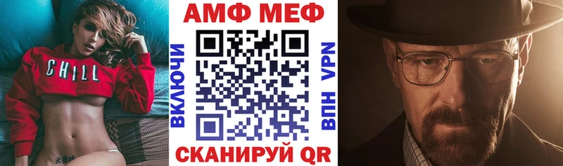 Купить где  Светлый  АМФ 98% 
