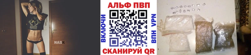 Alpha-PVP крисы CK  Купить закладки  Светлый 