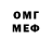 Метамфетамин пудра ENERGO DOG