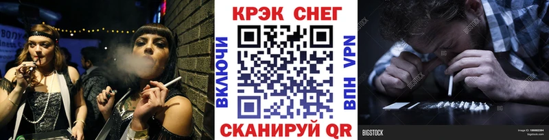 Купить где  Светлый  КОКАИН FishScale 