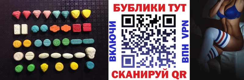 Купить закладки  Светлый  Экстази круглые 