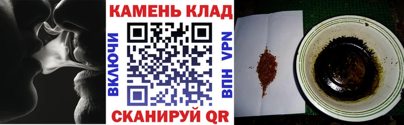 ГАШ гашик  Купить где  Светлый 