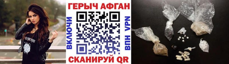 Купить закладки  Светлый  ГЕРОИН гречка 