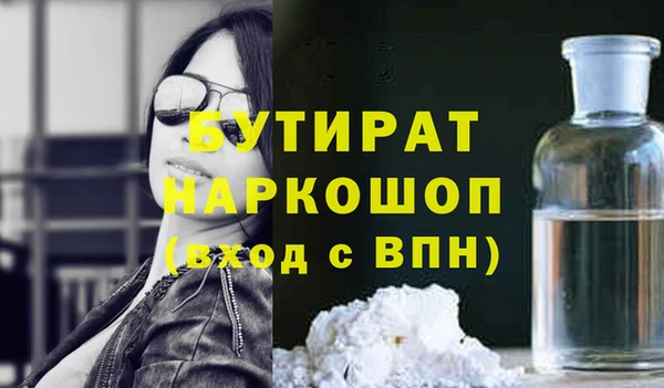 мет Горно-Алтайск
