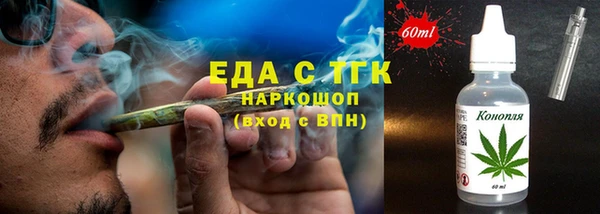 мет Горно-Алтайск