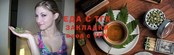 мяу мяу мука Горняк
