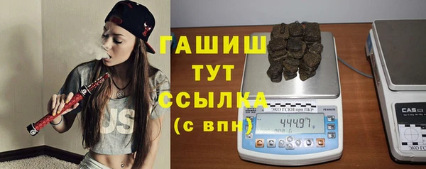 мет Горно-Алтайск