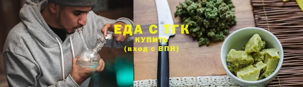 мяу мяу мука Горняк