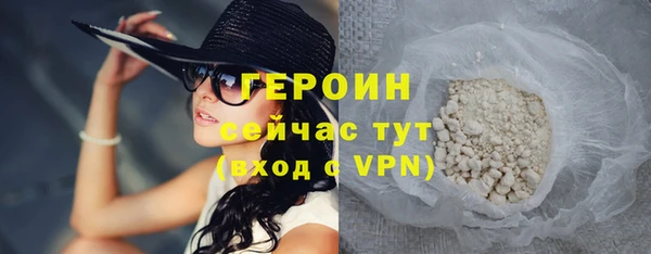 метадон Горнозаводск