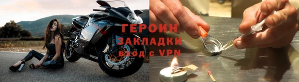 мяу мяу мука Горняк