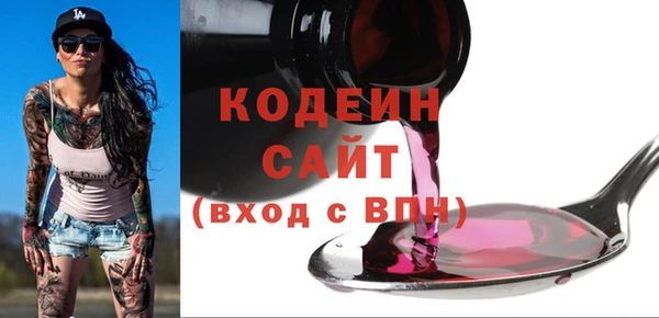 метадон Горнозаводск