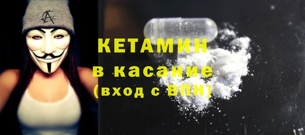 метадон Горнозаводск