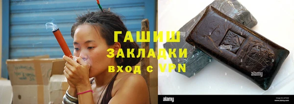 мяу мяу мука Горняк