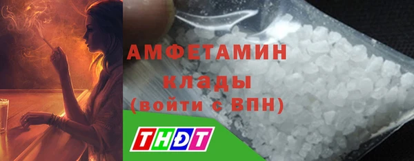 мет Горно-Алтайск