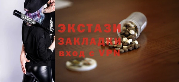 метадон Горнозаводск