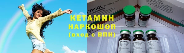 метадон Горнозаводск