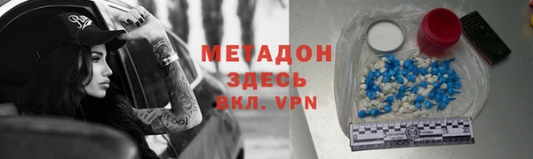 метадон Горнозаводск