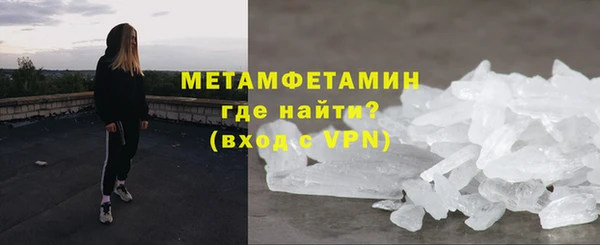 мяу мяу мука Горняк