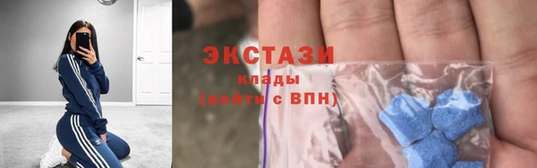 мяу мяу мука Горняк
