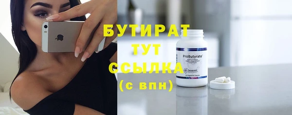 мяу мяу мука Горняк