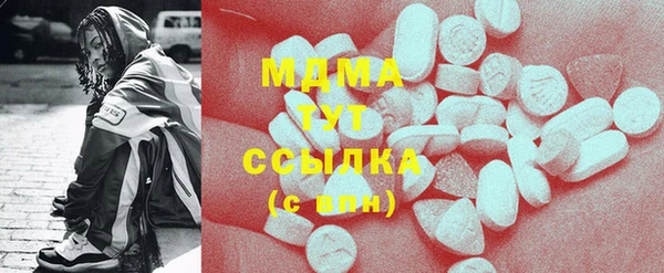 мяу мяу мука Горняк