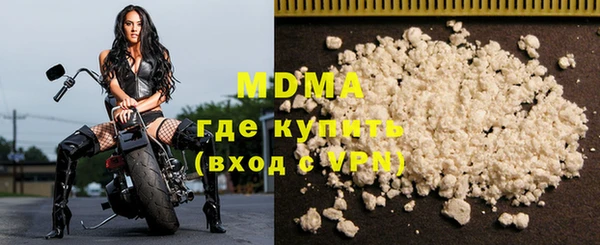 мет Горно-Алтайск