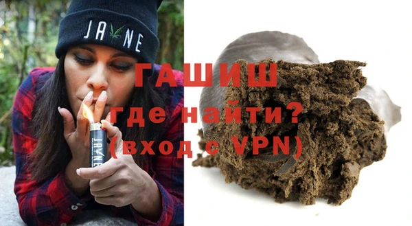мяу мяу мука Горняк