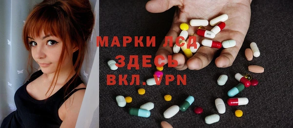мет Горно-Алтайск