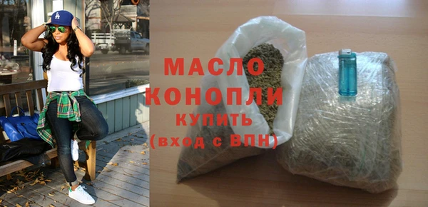 мяу мяу мука Горняк
