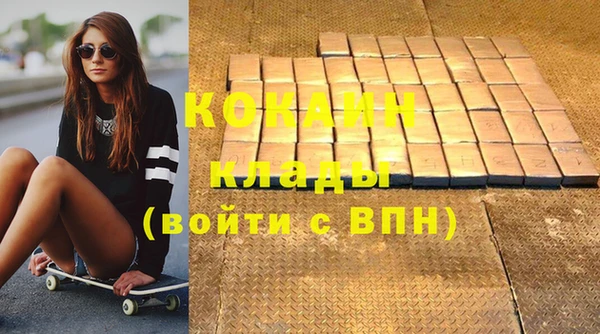 метадон Горнозаводск