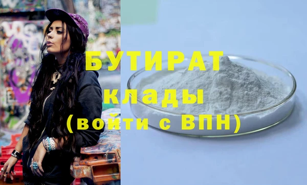 метадон Горнозаводск