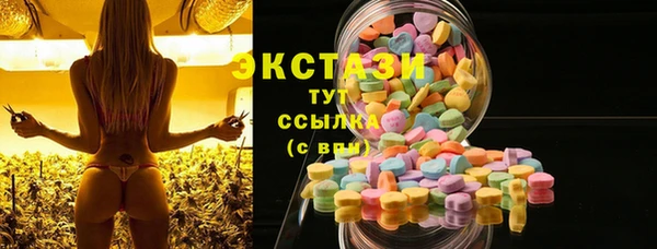 мяу мяу мука Горняк
