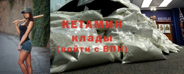 мет Горно-Алтайск