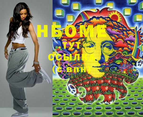 мяу мяу мука Горняк