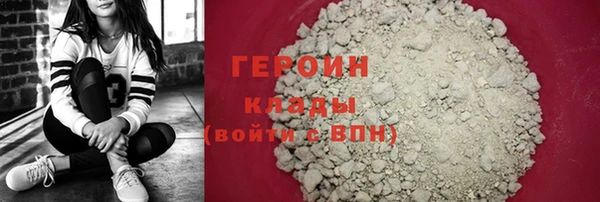 мяу мяу мука Горняк