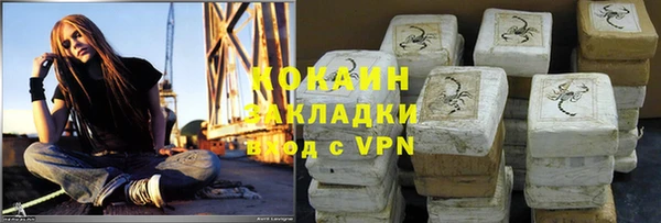 метадон Горнозаводск