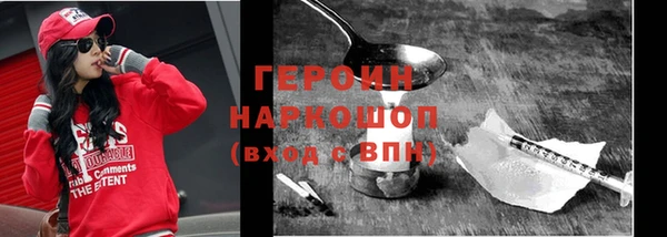 мет Горно-Алтайск