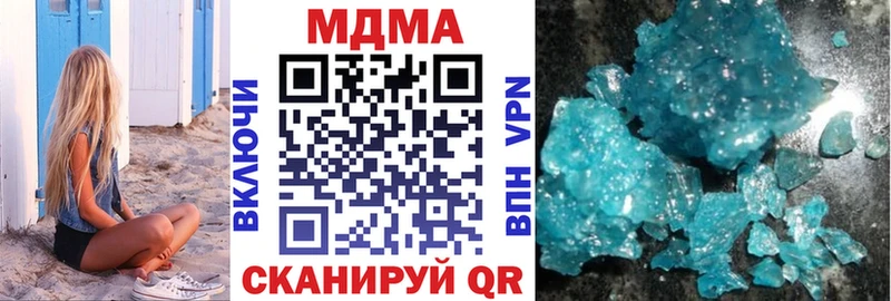 Купить где  Светлый  МДМА кристаллы 
