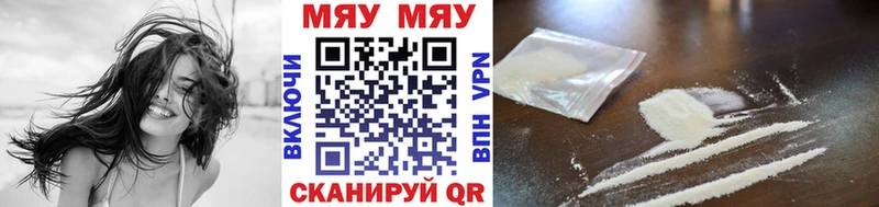 Купить где  Светлый  МЕФ кристаллы 