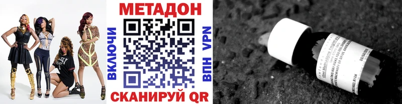 Купить где  Светлый  Метадон кристалл 
