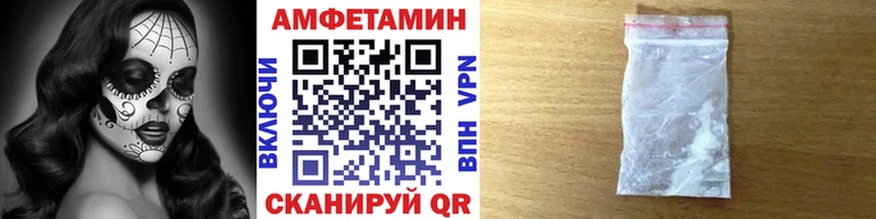 МЕТАМФЕТАМИН Декстрометамфетамин 99.9% Светлый