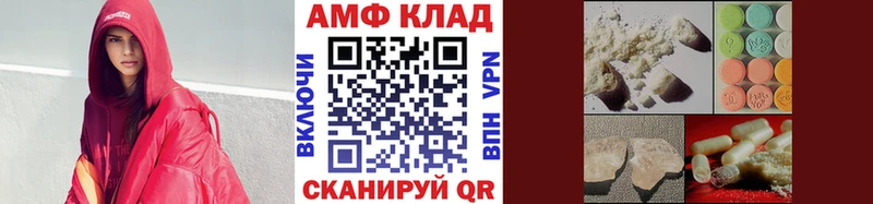 Купить где  Светлый  Первитин Methamphetamine 