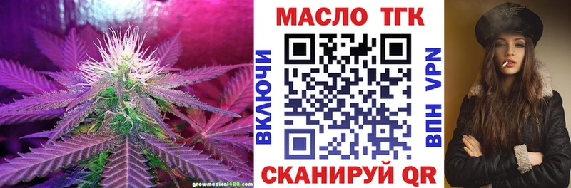 Купить где  Светлый  ТГК жижа 